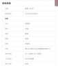 GAP【故宮聯(lián)名】女裝2025春季新款刺繡logo針織衫常規毛衣729032 淺灰色 M (165/84A)亞洲尺碼 曬單實(shí)拍圖