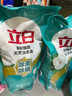 立白天然茶籽洗衣液12斤 除菌除螨抑菌 手洗機(jī)洗祛味去漬含補(bǔ)充裝 曬單實(shí)拍圖