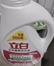 立白全效馨香洗衣液1.7kg*6瓶 共20.4斤 持久留香 深層去漬 整箱批發(fā) 曬單實(shí)拍圖
