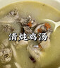 1號會(huì )員店 跑步雞供港黃油老母雞農家散養土雞走地雞500天燉雞湯凈重1.2kg 曬單實(shí)拍圖