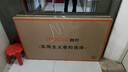 酷開創(chuàng)維55K3節(jié)能款 55英寸電視 【爆款推薦】二級能效2+32GB AI遠場語音以舊換新補貼智能平板55P3DGT 曬單實拍圖