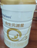 合生元（BIOSTIME）派星 嬰兒配方奶粉 1段(0-6個月) 法國進口 800克 新國標 曬單實拍圖