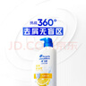 海飛絲去屑洗發(fā)水男士女士清爽去油700g*2+200g洗頭膏控油洗發(fā)水套裝 曬單實(shí)拍圖