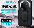 HOLDZU【一觸傾心】適用華為mate60rs手機殼Mate60RS非凡大師保護套防摔超薄金屬鏡頭磁吸充電-靜夜黑 曬單實(shí)拍圖