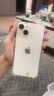 Apple 蘋(píng)果 iPhone 14   支持移動(dòng)聯(lián)通電信5G 雙卡雙待手機國行優(yōu)惠券補貼 星光色 256G 曬單實(shí)拍圖