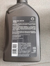 殼牌（Shell）機(jī)油全合成機(jī)油0w-20(0w20) API SP級(jí) 1L 都市光影版 京東養(yǎng)車(chē) 曬單實(shí)拍圖