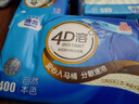 潔云衛(wèi)生紙 本色紙4D溶+402張(3層)*10包 方包箱裝 速溶草紙抽紙廁紙 曬單實(shí)拍圖