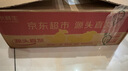京鮮生山東煙臺紅富士 蘋果 凈重5斤單果200g+ 新鮮水果 源頭直發(fā) 曬單實拍圖