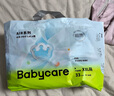 babycare Air pro拉拉褲加量裝XXXL60片(>17kg) 嬰兒尿不濕夏日超薄透氣 曬單實(shí)拍圖