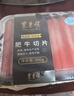 東來順 肥牛卷1斤 火鍋食材 國產(chǎn)生鮮牛肉 曬單實拍圖