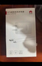 華為原裝充電器 線(xiàn)充套裝（充電器+1米3ATypeC數據線(xiàn)）22.5W超級快充 白色CP404B支持暢享系列/P40 曬單實(shí)拍圖