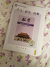 【京東快遞-次日達(dá) 】2026第16版 學(xué)探診七上數(shù)學(xué) 學(xué)探診八下數(shù)學(xué) 北京西城學(xué)習(xí)探究診斷七八九年級(jí)上冊(cè)下冊(cè) 語(yǔ)文數(shù)學(xué)英語(yǔ)物理化學(xué)生物歷史地理道法 第16版 七上【數(shù)學(xué)】 曬單實(shí)拍圖