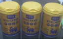 依巴特國標高鈣益生菌駱駝奶粉300g*3罐禮盒無(wú)蔗糖新疆駝乳粉中老年學(xué)生 曬單實(shí)拍圖