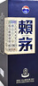 茅臺53度醬香型白酒 收藏送禮 53度 500mL 6瓶 賴(lài)茅端曲 曬單實(shí)拍圖