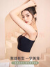 浪莎吊帶裙專用內(nèi)衣細(xì)肩帶美背抹胸裹胸?zé)o痕帶胸墊背心一體式文胸夏季 黑色 均碼 曬單實(shí)拍圖