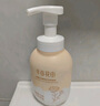 半畝花田（Little Dream Garden） 米酵氨基酸泡泡潔面慕斯洗面奶深層清潔控油敏感肌男女大容量 升級分膚-長效控油300g 曬單實拍圖