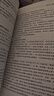 HR全程法律顧問(wèn)：企業(yè)人力資源管理高效工作指南（增訂版）（6版） 曬單實(shí)拍圖