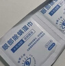 除螨濕巾茶樹(shù)精油除螨眼濕巾茶樹(shù)油除螨濕巾眼部松油醇眼部除螨巾 【4-松油醇茶樹(shù)精油高效祛螨】 【100片】超值優(yōu)惠裝 曬單實(shí)拍圖