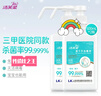 潔芙柔速干免洗手消毒液500ml*2醫(yī)用洗手液非凝膠家用75%酒精噴霧 曬單實拍圖