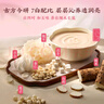 五谷磨房杏仁七白粉蓮子茯苓沖調杏仁谷物粉1092g（546g*2罐） 曬單實(shí)拍圖