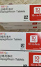 【原研藥】6盒裝 安達唐 達格列凈片 10mg*10片*3板/盒 曬單實(shí)拍圖