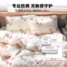 無印良品四件套旅行一次性床單被套罩枕套加厚酒店床上用品雙人款-郁金香 曬單實(shí)拍圖