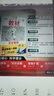 王后雄學(xué)案教材完全解讀 高一上冊必修第一冊數(shù)學(xué)+物理+化學(xué)+生物人教2026版(套裝共6本)買四贈(zèng)二 曬單實(shí)拍圖
