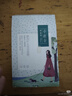 百雀羚（PECHOIN）面膜小雀幸瀅潤保濕面膜60片肌膚解渴草本溫和 曬單實(shí)拍圖