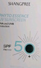 SHANGPREE韓國香蒲麗防曬乳SPF50+防曬霜清爽PA++++ SPF50+ 60ml /支 曬單實(shí)拍圖