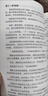 【京選圖書(shū)】沙海全四冊盜墓筆記電視劇藏?；ê笥浉咔迨噶咳珒?沙海3+4二本[影印介意勿拍】 曬單實(shí)拍圖