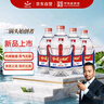 紅星二鍋頭 大桶 清香型白酒 52度 5L*4 桶 整箱裝 純糧口糧酒 泡酒 曬單實(shí)拍圖