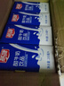燕塘 甜牛奶飲品 200ml*16盒 禮盒裝 營(yíng)養早餐伴侶 曬單實(shí)拍圖