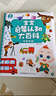 寶寶巴士jojo點(diǎn)讀筆幼兒早教機1-3歲兒童啟蒙繪本玩具睡前故事機生日禮物 1-3歲【入園準備】G4 wifi點(diǎn)讀筆 曬單實(shí)拍圖