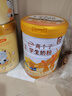 伊利高個(gè)子全聰學(xué)生奶粉900g 開(kāi)學(xué)季 6歲+ 高鋅高鈣高鐵?；撬酓HA+ARA 曬單實(shí)拍圖