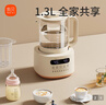 新貝嬰兒奶瓶消毒器柜恒溫水壺烘干沖奶熱水壺二合一體機(jī)調(diào)奶器消毒鍋 8236【一度一調(diào)】調(diào)奶器 1.3L 曬單實(shí)拍圖