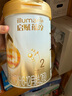 惠氏（Wyeth）啟賦蘊淳A2進(jìn)口HMO較大嬰兒配方奶粉2段（6-12月）810g*6罐 曬單實(shí)拍圖