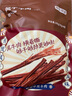 京東京造經(jīng)典超干牛肉干200g原味特產(chǎn)休閑零食肉干肉脯健身減脂期磨牙追劇 曬單實(shí)拍圖