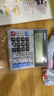晨光(M&G)文具 電腦按鍵語音款計算器 12位大屏顯示計算機 財務(wù)金融計算專用 ADG98718 曬單實拍圖