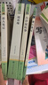 【單本套裝可自選】人教版 七年級上冊/下冊書目名著閱讀課程化叢書 【4本套】白洋淀紀事+湘行散記+獵人筆記+鏡花緣 曬單實拍圖