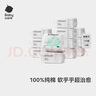 bc babycare兔兔棉柔巾 純棉洗臉巾干濕兩用潔面巾加厚嬰兒棉柔巾 100抽 12包 （100%純棉）兔兔巾 曬單實(shí)拍圖