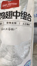 1號會(huì )員店 單凍雞翅中組合 2斤裝（奧爾良腌料包70g+雞翅中930g） 曬單實(shí)拍圖