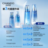 自然堂雪域修護(hù)保濕乳120ml 修護(hù)肌膚保濕水潤細(xì)嫩透亮 七夕 曬單實(shí)拍圖
