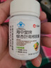 仁和海中堂牌銀杏葉葛根膠囊成人男女養(yǎng)肝護(hù)肝熬夜喝酒膠囊輔助降血壓 【濃縮加強版】*2瓶改善裝（拒絕虛假宣傳) 曬單實拍圖