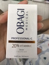 Obagi歐邦琪第二代維C煥活修護精華左式VC 20% 12.5ml 生日禮物 曬單實(shí)拍圖