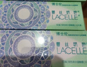 博士倫美瞳日拋彩色隱形近視眼鏡日拋男女自然日常小直徑蕾絲明眸30片 曬單實拍圖