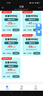 貝彩潔2025新款無(wú)線(xiàn)wifi6移動(dòng)wifi隨身5G無(wú)線(xiàn)路由器7無(wú)限流量上網(wǎng)卡便攜全國通用三網(wǎng)通wifl車(chē)載路由器 5G至尊版一萬(wàn)毫安-提速8999【贈送流量】 曬單實(shí)拍圖