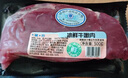 冰鮮西門(mén)塔爾黃牛嫩肉500g 曬單實(shí)拍圖
