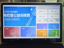 追閱者【新款】14寸護眼藍牙智能光標動(dòng)態(tài)譜樂(lè )器電吹管吉他樂(lè )器伴奏樂(lè )譜 【熱賣(mài)款】追閱者14寸超薄讀譜機 曬單實(shí)拍圖