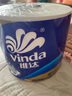 維達（Vinda）有芯卷紙【孫穎莎推薦】藍色經(jīng)典4層200克*27卷 高克重衛生紙整箱 曬單實(shí)拍圖