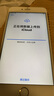 Apple iPhone 6S Plus 蘋(píng)果6splus二手手機 國行 金色 128G 曬單實(shí)拍圖